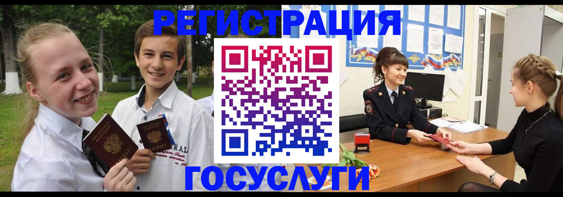 временная регистрация законно в Хабаровском крае